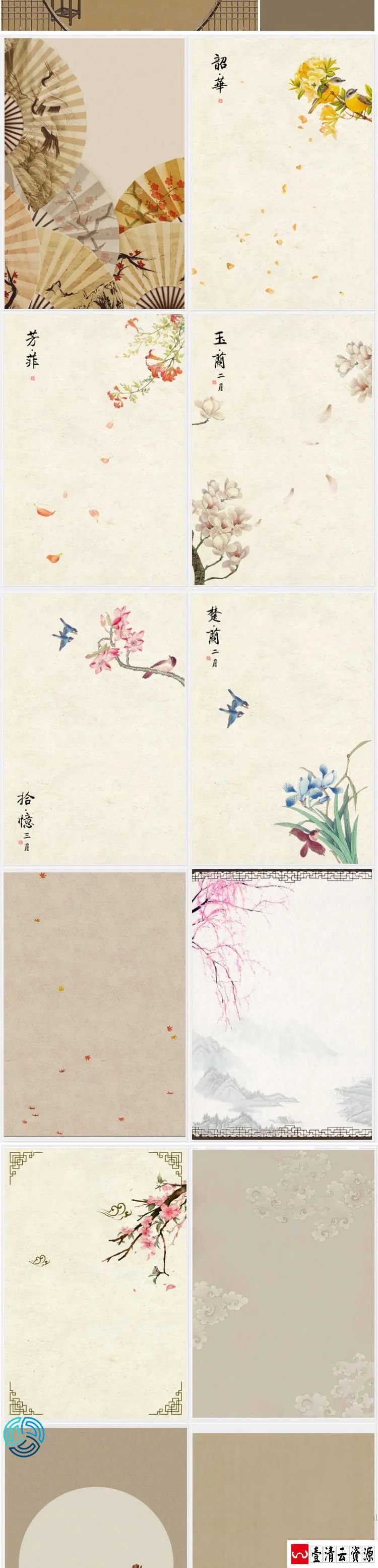 【S1661】【素材】古韵中国风古典风工笔画PSD背景素材 摄影写真影楼后期设计