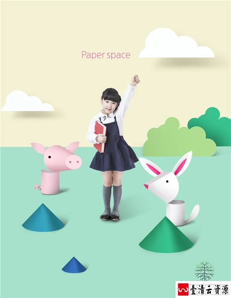 【S1616】【素材】创意折纸儿童写真模板折纸剪纸PSD摄影楼3D抠图背景分层素材