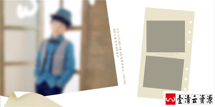【S1479】【素材】影楼室内拍摄可爱时尚萌系儿童宝宝相册模板PSD格式素材下载