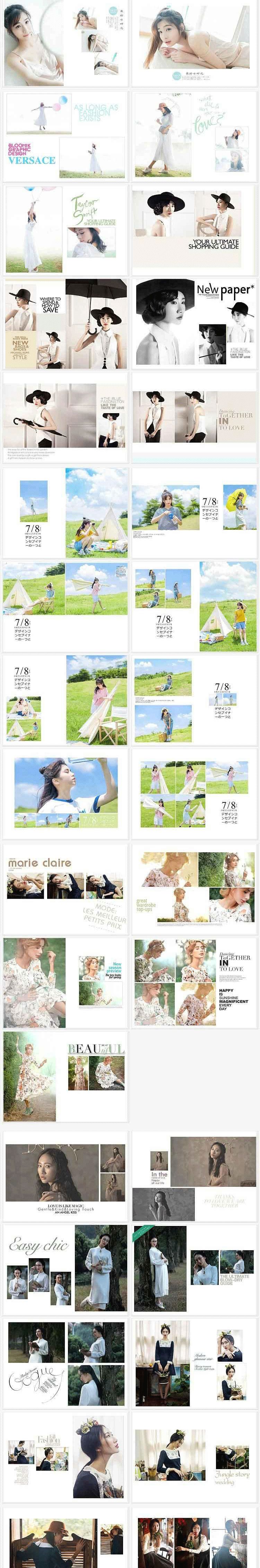 【S1533】【素材】个人时尚竖版写真集素材 PSD新款影楼艺术照片样册18年模板