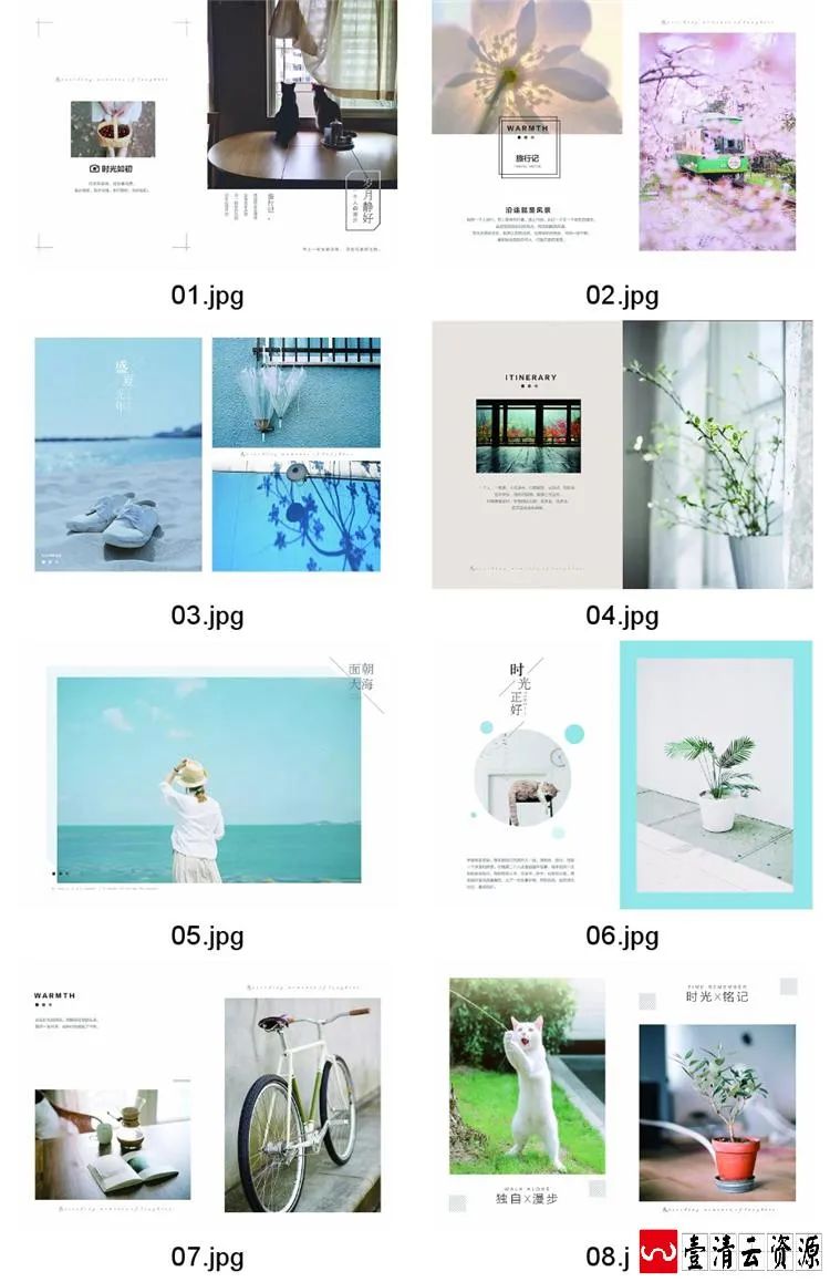 【S1506】【素材】文艺小清新唯美摄影相册画册排版分层设计纪念册PSD模板素材