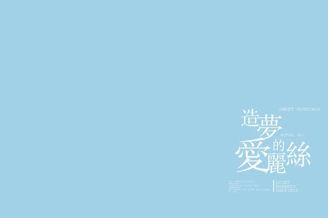 【S1563】【素材】浪漫旅拍风影楼婚纱写真文字素材 PSD分层模板新款