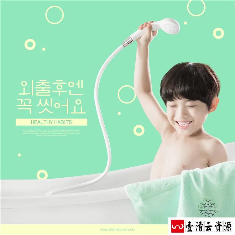 【S1511】【素材】创意主题亲子海报背景方版相册影楼摄影分层设计PSD模板素材