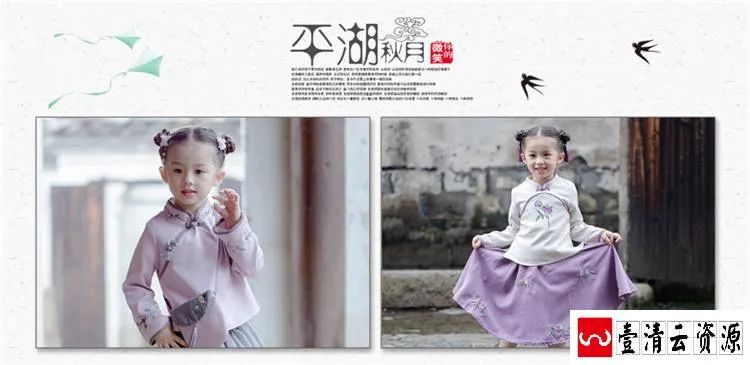 【S1526】【素材】儿童古装八寸文艺影楼拍摄室内写真相册PSD格式设计素材模板