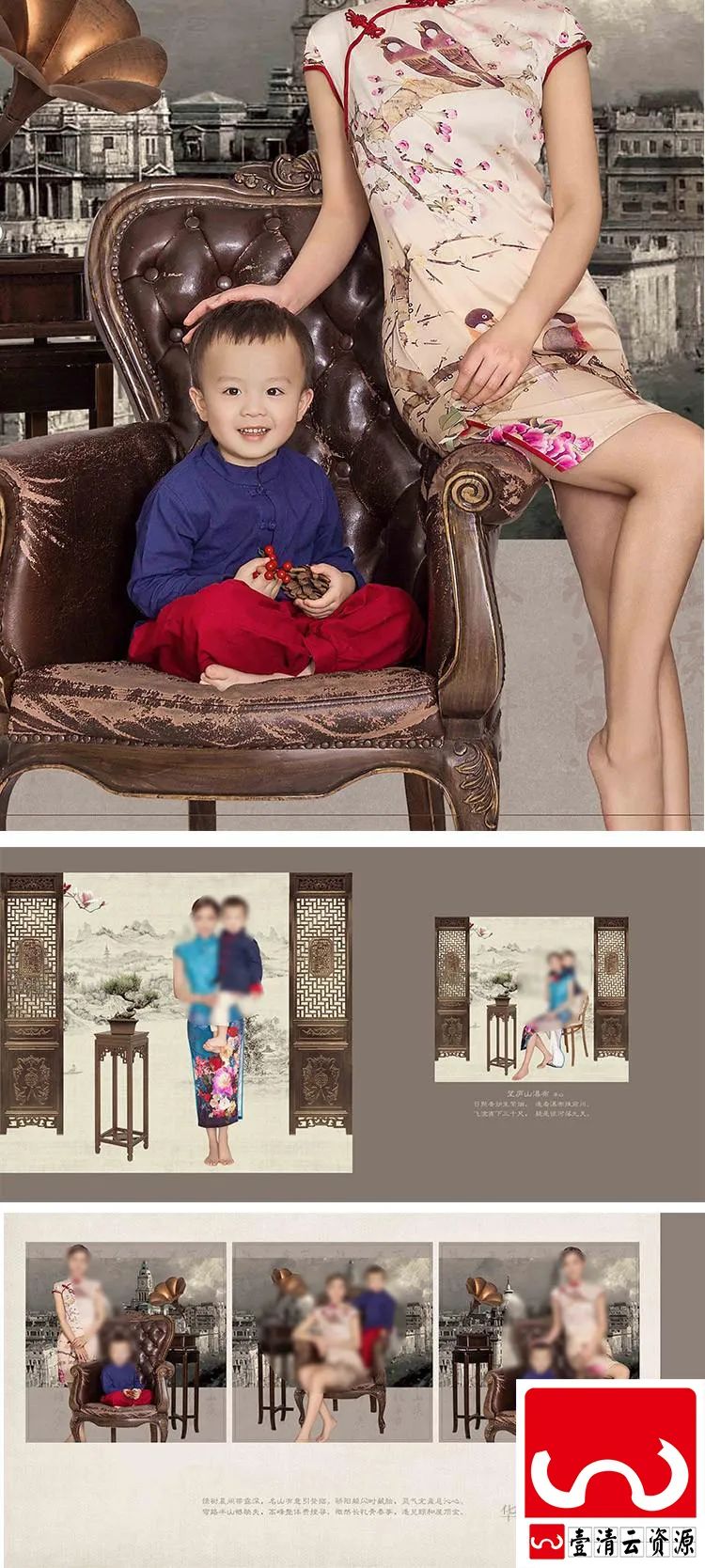 【S1544】【素材】中国古装工笔画儿童影楼摄影 孕妇照放大样片样册素材模板