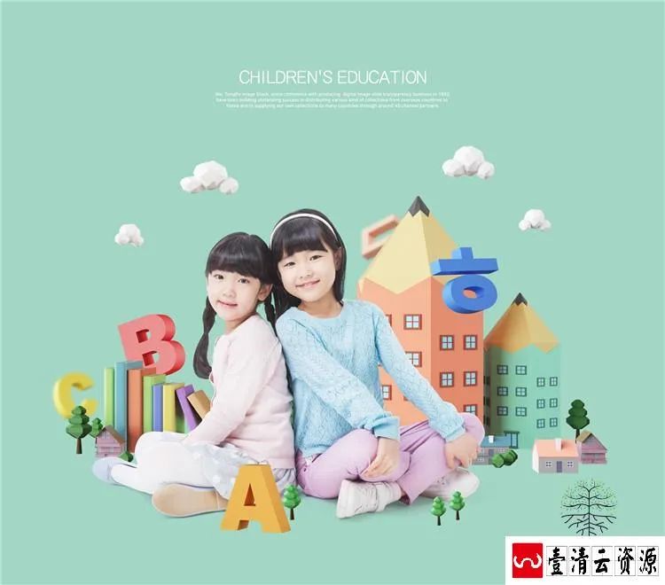 【S1499】【素材】创意儿童写真相册方版抠图影楼摄影分层设计PSD模板素材