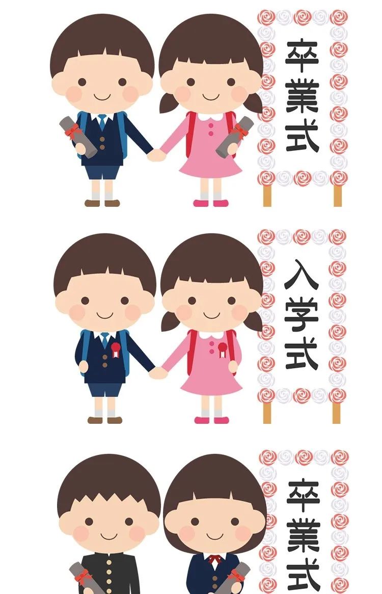 【S1558】【素材】萌系卡通可爱Q版小学生儿童人物PNG免扣素材 上学设计素材新