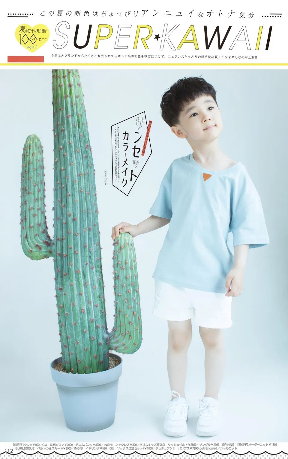 【S1571】【素材】小清新全家福亲子样片放大样照小样JPG格式影楼摄影设计素材