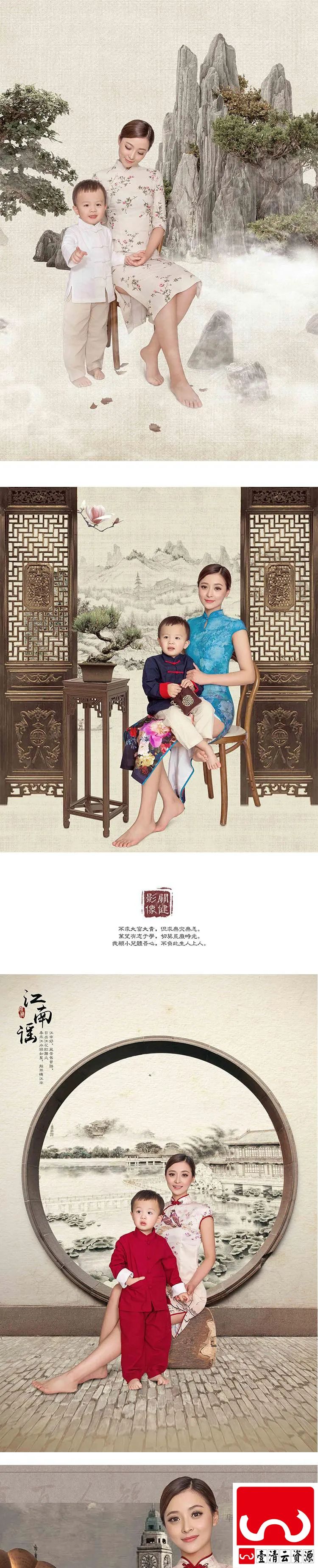 【S1544】【素材】中国古装工笔画儿童影楼摄影 孕妇照放大样片样册素材模板