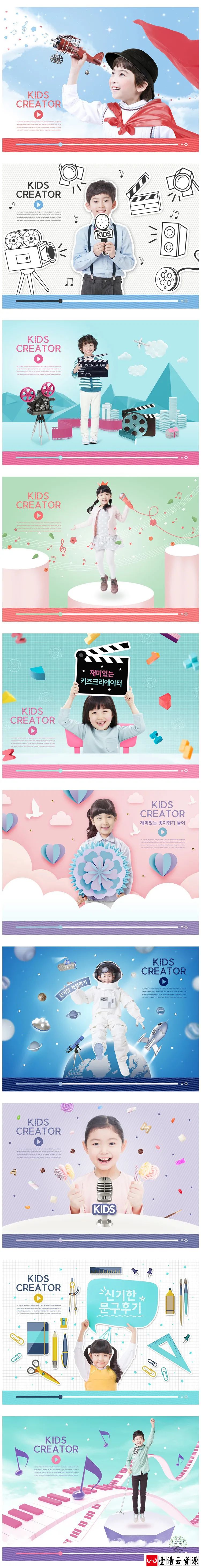 【S1500】【素材】创意儿童3D立体风横版写真相册影楼摄影分层设计PSD模板素材