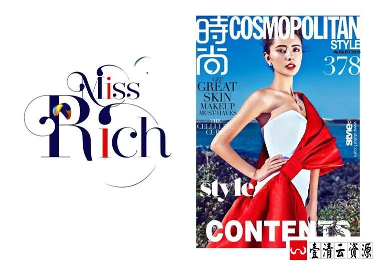【S1575】【素材】喜庆婚纱写真相册时尚大气杂志风格影楼外拍摄影PSD模板素材