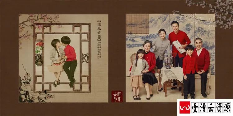 【S1577】【素材】民国风大气时尚古装全家福相册影楼摄影分层设计PSD模板素材