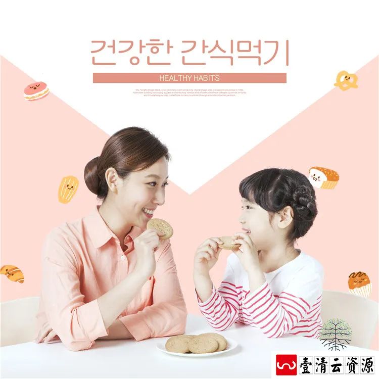 【S1511】【素材】创意主题亲子海报背景方版相册影楼摄影分层设计PSD模板素材