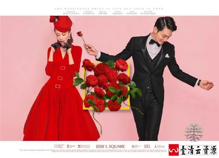 【S1575】【素材】喜庆婚纱写真相册时尚大气杂志风格影楼外拍摄影PSD模板素材