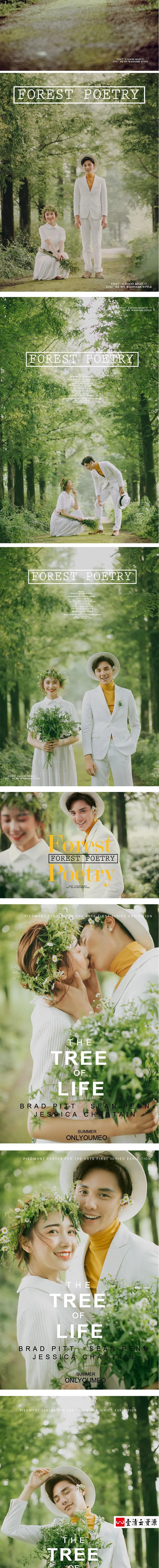 【S1557】【素材】唯美森系文艺清新风情侣意境外景旅拍素材照片 放大样片新