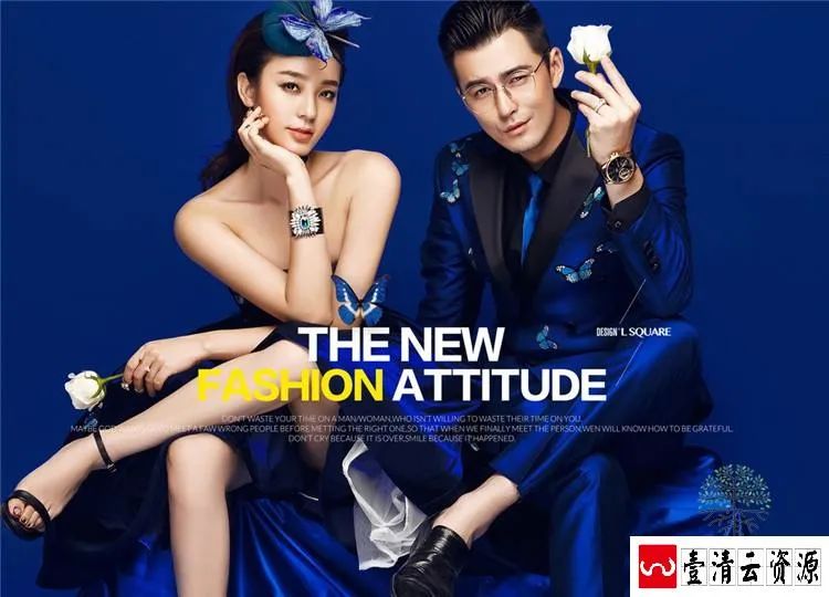 【S1575】【素材】喜庆婚纱写真相册时尚大气杂志风格影楼外拍摄影PSD模板素材