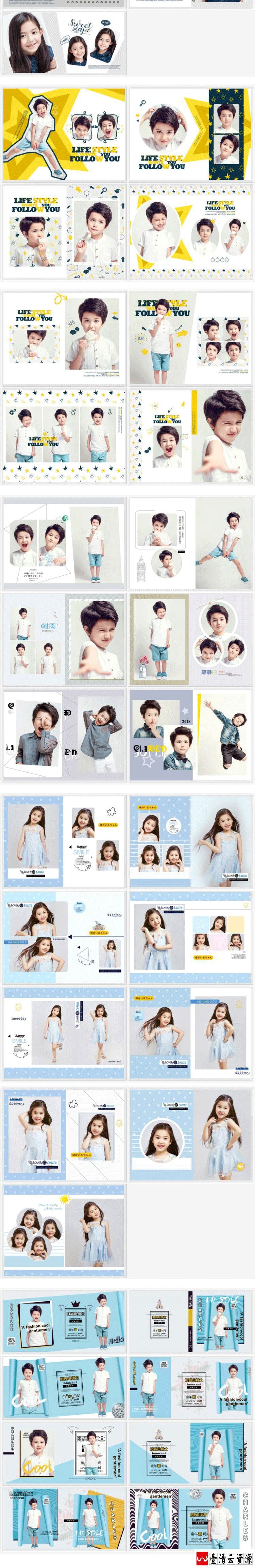 【S1644】【素材】小可爱宝贝影楼摄影儿童写真照放大样片JPG格式PSD相册模板