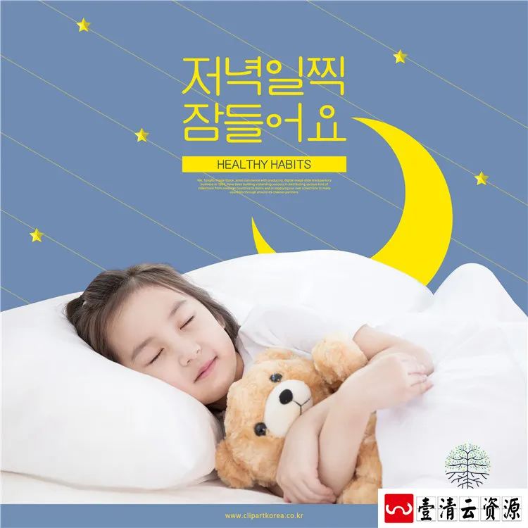 【S1511】【素材】创意主题亲子海报背景方版相册影楼摄影分层设计PSD模板素材