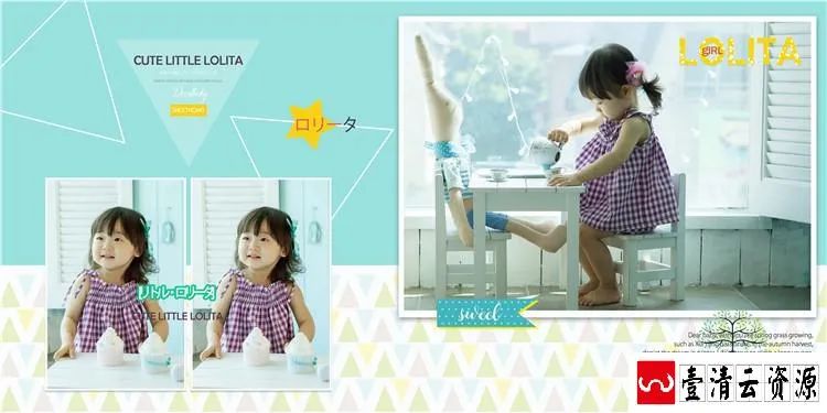 【S1496】【素材】甜心女孩相册模板粉蓝色日系可爱创意影楼室内PSD分层素材新
