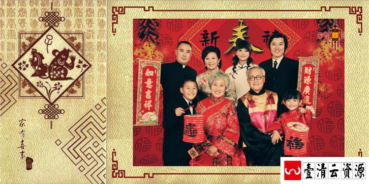 【S1485】【素材】喜庆古装中国风红色全家福亲子相册写真模板PSD分层素材下载