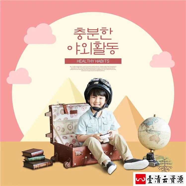 【S1511】【素材】创意主题亲子海报背景方版相册影楼摄影分层设计PSD模板素材