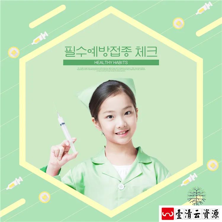 【S1511】【素材】创意主题亲子海报背景方版相册影楼摄影分层设计PSD模板素材