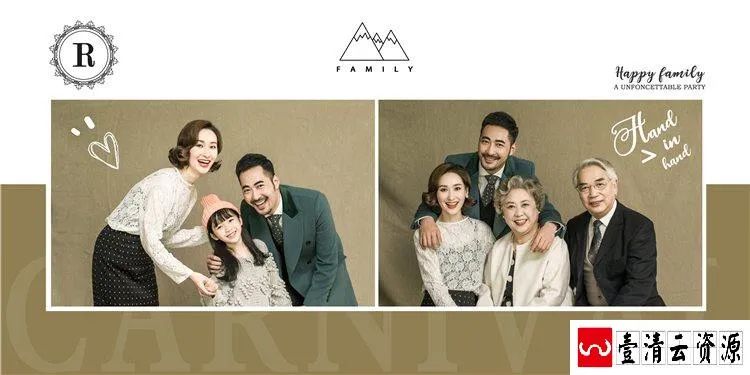 【S1576】【素材】时尚大气全家福亲子相册室内影楼摄影分层设计PSD模板素材