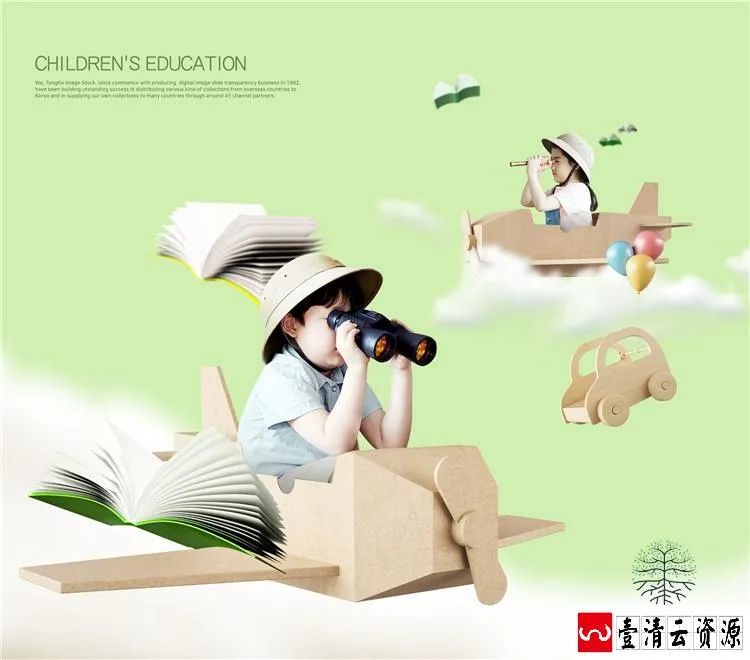 【S1499】【素材】创意儿童写真相册方版抠图影楼摄影分层设计PSD模板素材