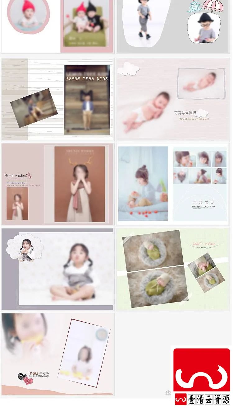 【S1609】【素材】可爱儿童创意简洁影楼摄影素材 宝宝写真相册PSD照片模板新