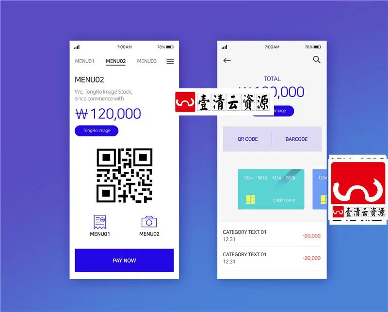 【S1760】【素材】平面设计素材移动手机产品PSD设计素材源文件