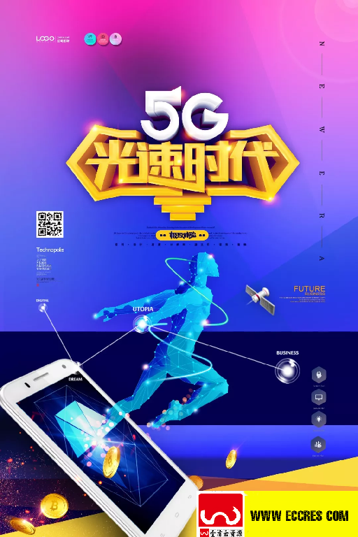 【S1838】【素材】创意人工智能大数据科技海报PSD设计素材源文件