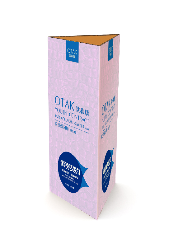 【S1914】【素材】食品包装综合类PSD样机设计素材源文件