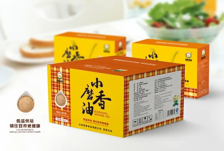 【S1849】【素材】包装智能贴图样机PSD设计素材源文件