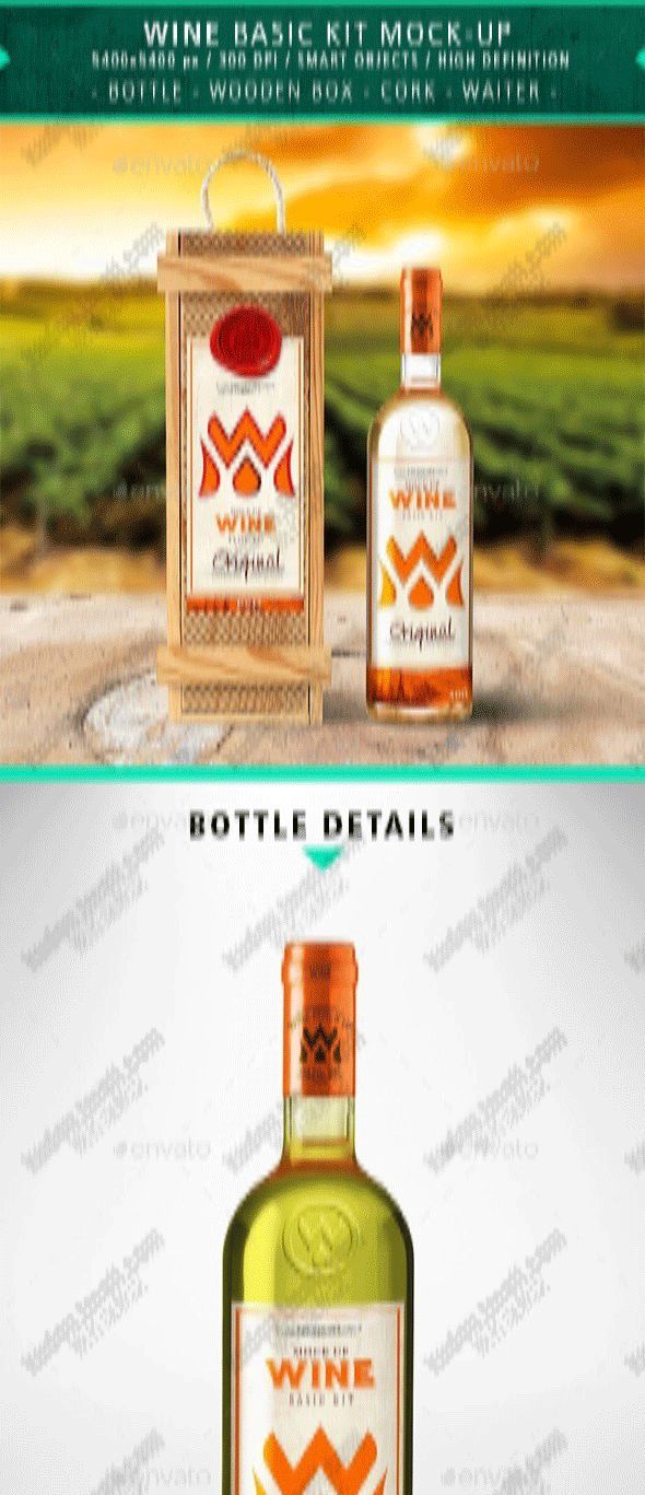 【S1896】【素材】葡萄酒品牌PSD样机设计素材源文件