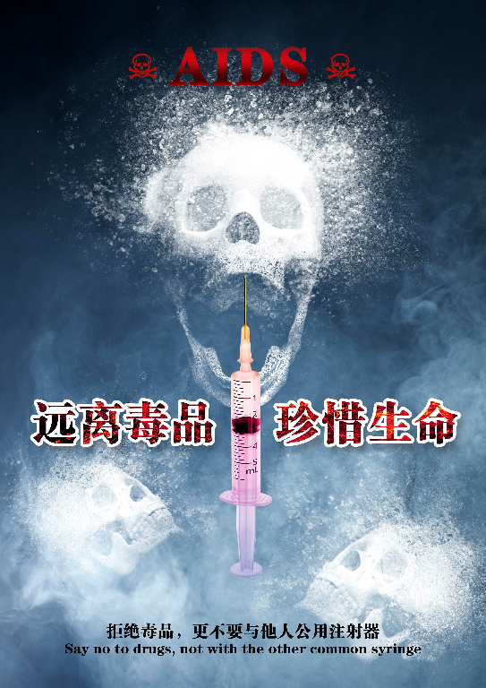 【S1846】【素材】公益海报PSD设计素材源文件