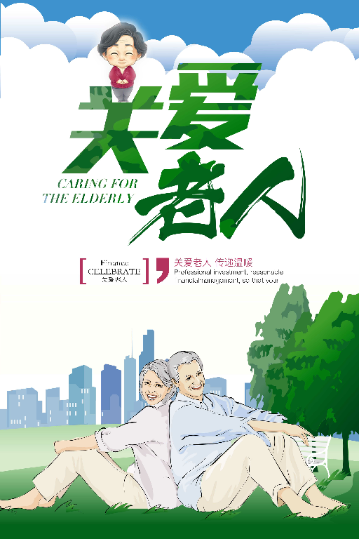 【S1846】【素材】公益海报PSD设计素材源文件