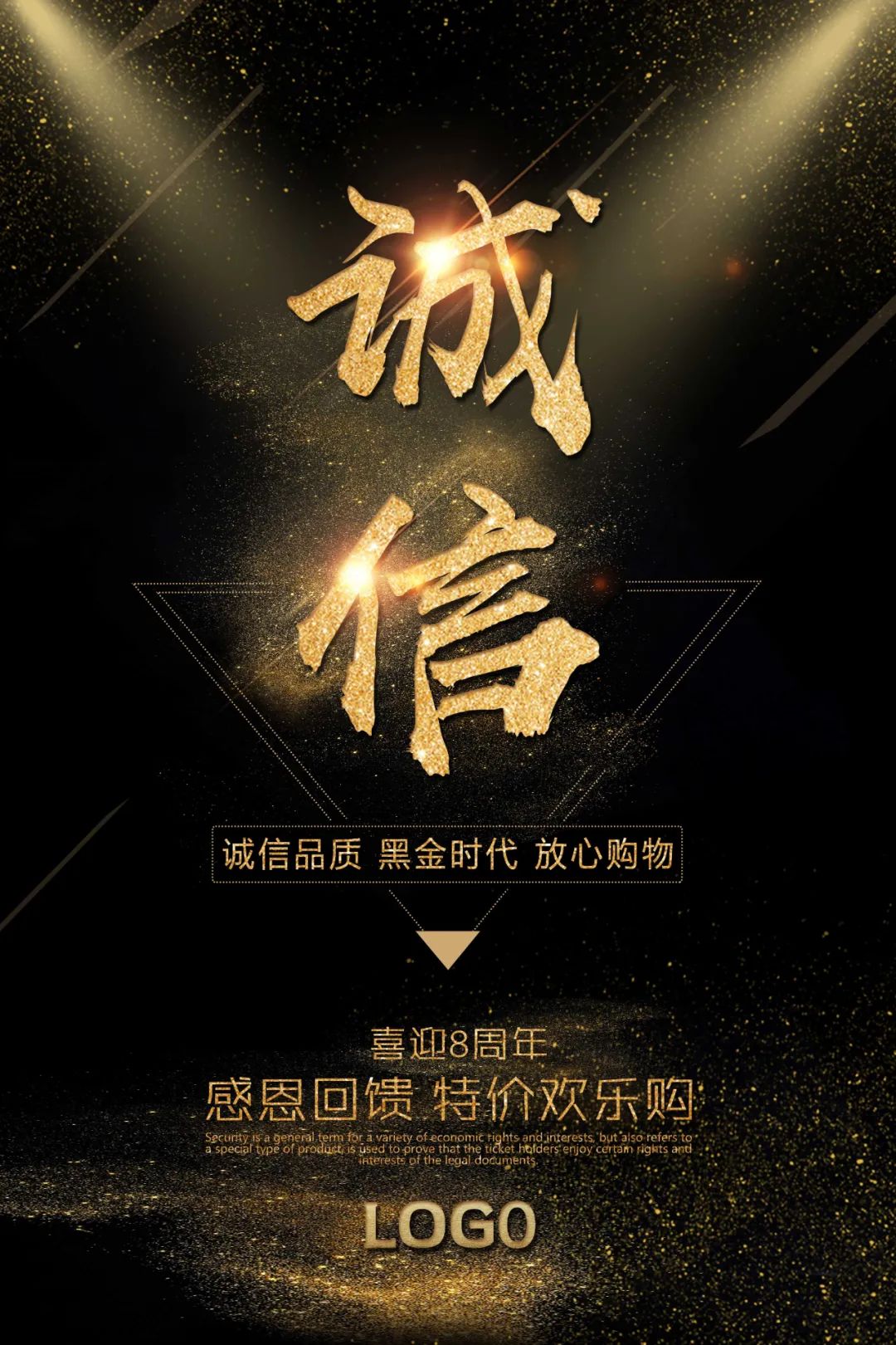 【S1840】【素材】汽车海报PSD设计素材源文件