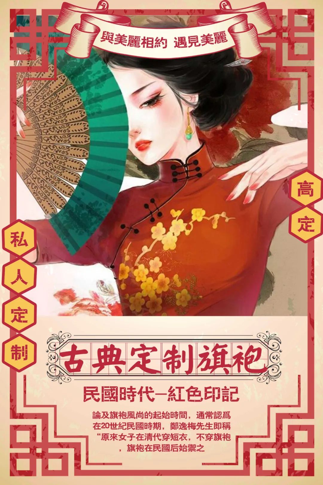 【S1857】【素材】服饰箱包PSD设计素材源文件