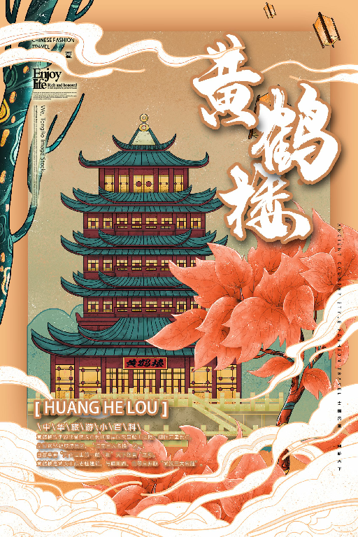 【S1835】【素材】187款古风建筑插画海报PSD设计素材源文件