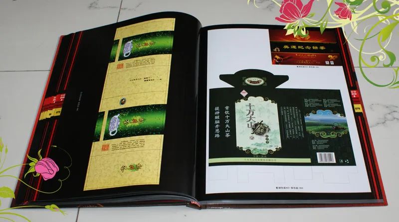 【S1790】【素材】包装前线(包装设计源文件)