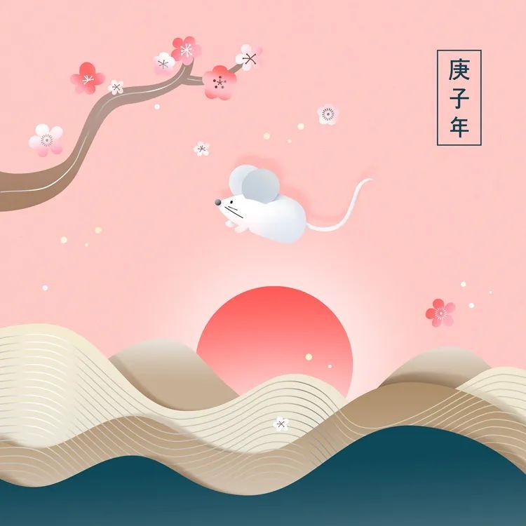 【S1748】【素材】2020新年春节古风鼠年卡通老鼠插画海报展板背景PSD分层设计素材