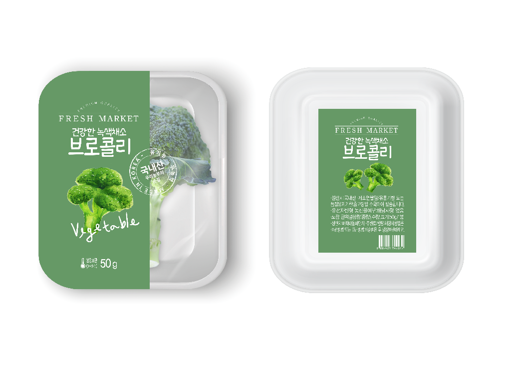 【S1917】【素材】农产品蔬菜样机PSD设计素材源文件