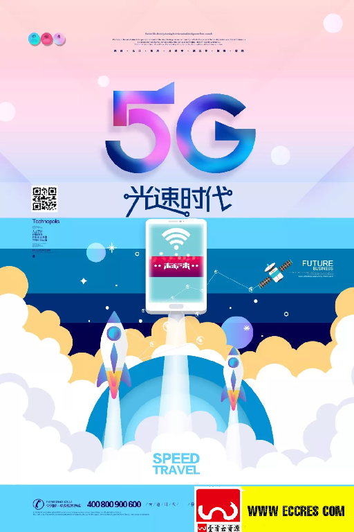 【S1838】【素材】创意人工智能大数据科技海报PSD设计素材源文件