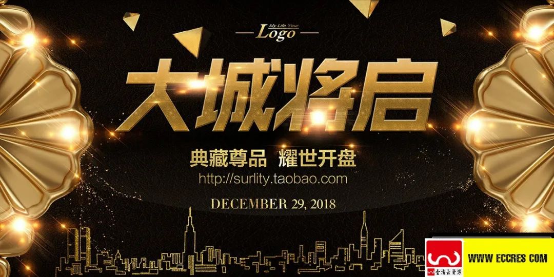 【S1802】【素材】30款黑金色地产开盘PSD模板素材