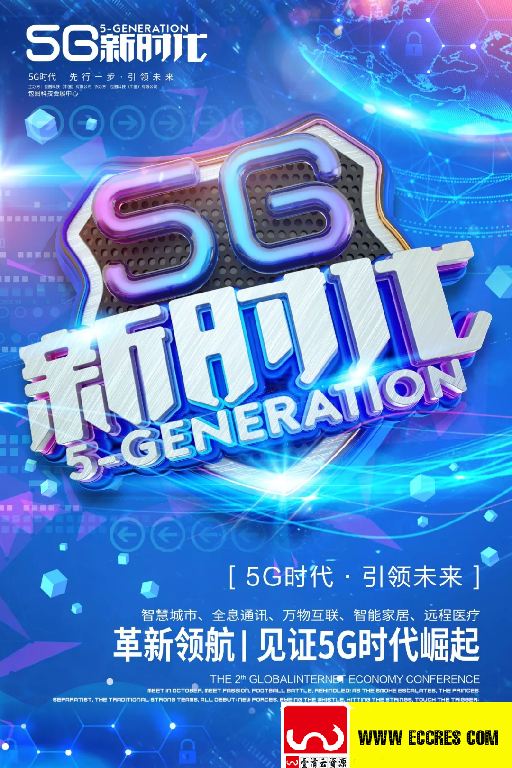 【S1838】【素材】创意人工智能大数据科技海报PSD设计素材源文件