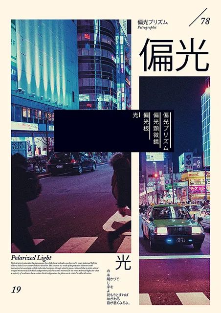 【S1822】【素材】电影海报PSD设计素材源文件