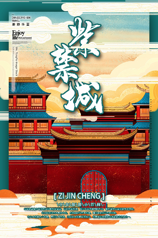 【S1835】【素材】187款古风建筑插画海报PSD设计素材源文件