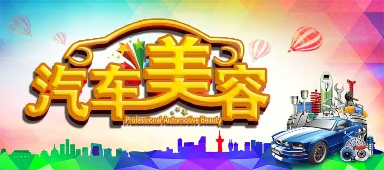 【S1840】【素材】汽车海报PSD设计素材源文件