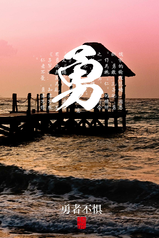 【S1846】【素材】公益海报PSD设计素材源文件