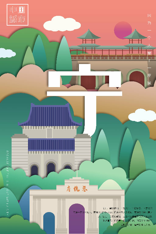 【S1835】【素材】187款古风建筑插画海报PSD设计素材源文件